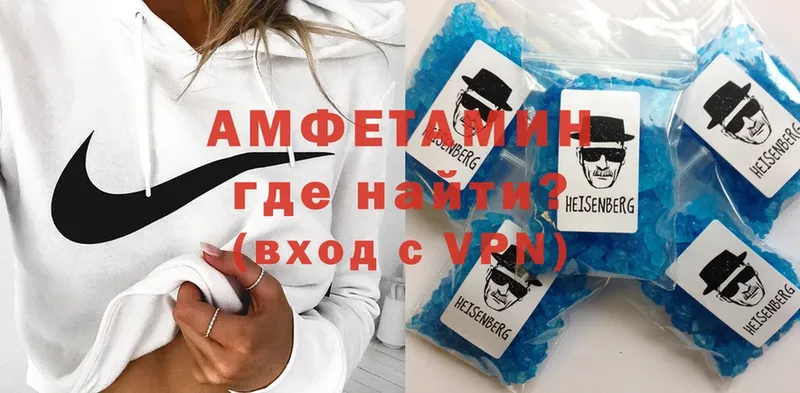 Amphetamine 98%  как найти закладки  Ак-Довурак 